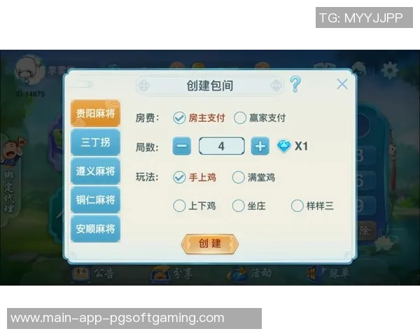 麻将胡了模拟器在线试玩-麻将胡了模拟器在线试玩体验分享-麻将胡了模拟器在线试玩