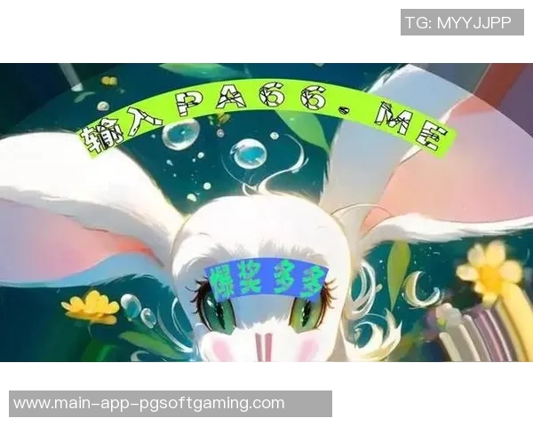 pg模拟器免费版-免费版PG模拟器，体验游戏的无限魅力-pg模拟器免费版