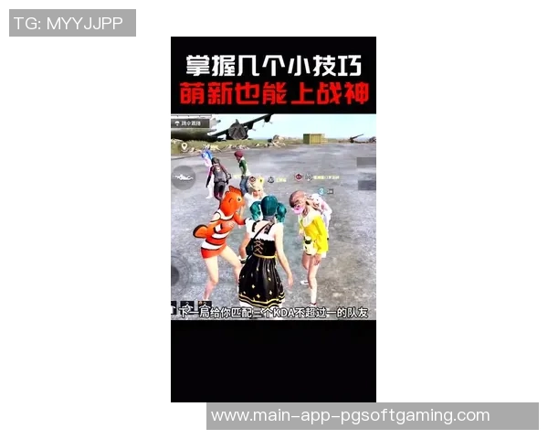 pg电子比基尼爆分技巧-PG电子比基尼爆分技巧攻略-pg电子比基尼爆分技巧 pg电子比基尼爆分技巧-PG电子比基尼爆分技巧攻略-pg电子比基尼爆分技巧