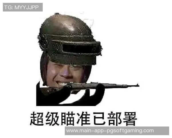 pg电子游艺度靶3yb。app-探索PG电子游艺度靶与3YB App的精彩世界-pg电子游艺度靶3yb。app