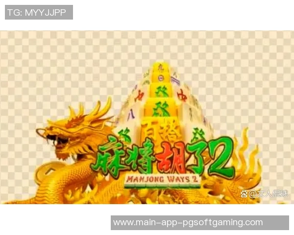 pg麻将胡了2试玩网站-享受最新的游戏经验,尽情挑战 Pg麻将胡了 II—关于某一试玩网站的不迴地下探秘-pg麻将胡了2试玩网站 pg麻将胡了2试玩网站-享受最新的游戏经验,尽情挑战 Pg麻将胡了 II—关于某一试玩网站的不迴地下探秘-pg麻将胡了2试玩网站