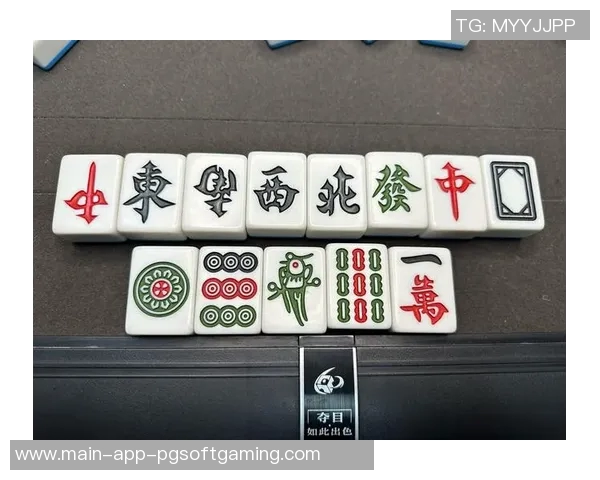 pg麻将胡了最高倍-揭秘麻将巅峰时刻，PG麻将胡牌最高倍率攻略-pg麻将胡了最高倍