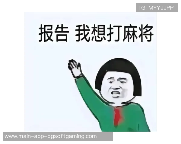 麻将胡了的表情图片-麻将胜利表情之魅—麻将胡了表情图片一览-麻将胡了的表情图片