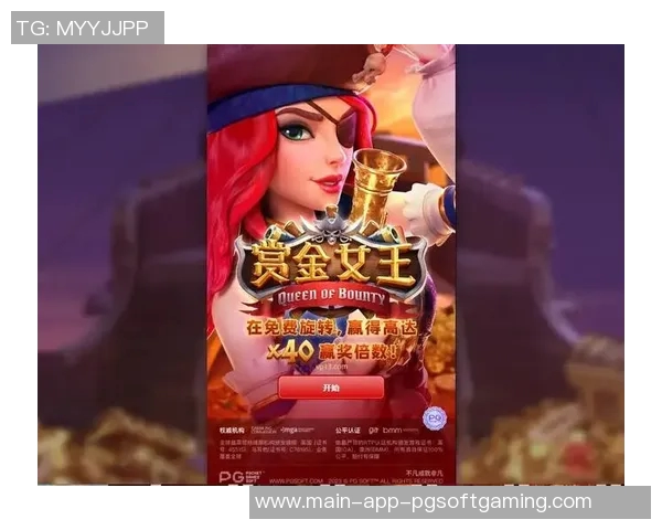 pg电子赏金船长九个船长-PG电子赏金船长，九个船长的传奇之旅-pg电子赏金船长九个船长