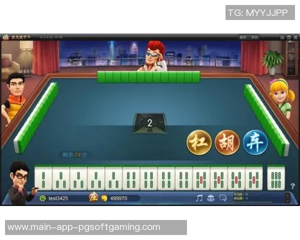 pg下载麻将胡了-PG下载麻将胡了，探索数字时代的麻将魅力-pg下载麻将胡了